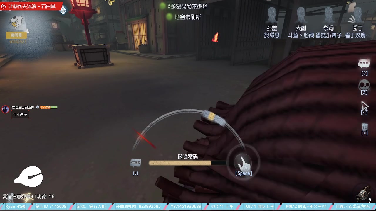 【2023-05-23 19点场】Ryan心颜：[Ryan心颜]狠狠出击！