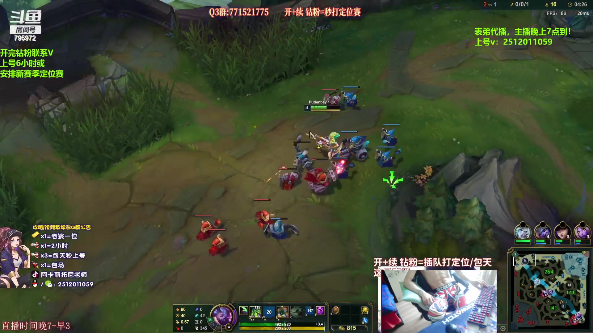 【2023-05-23 00点场】Akl托尼老师：重装战刺阿卡丽【开钻粉上号一天啊啊啊】