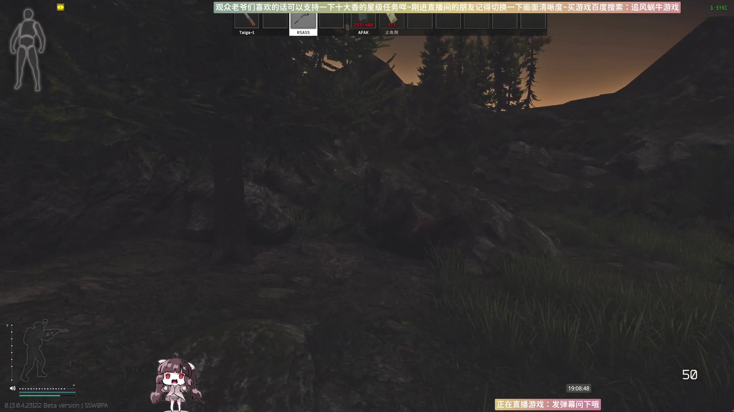 【2023-05-21 18点场】Biu十香：✨斗鱼第一画质✨萌新入坑日常✨逃离塔科夫