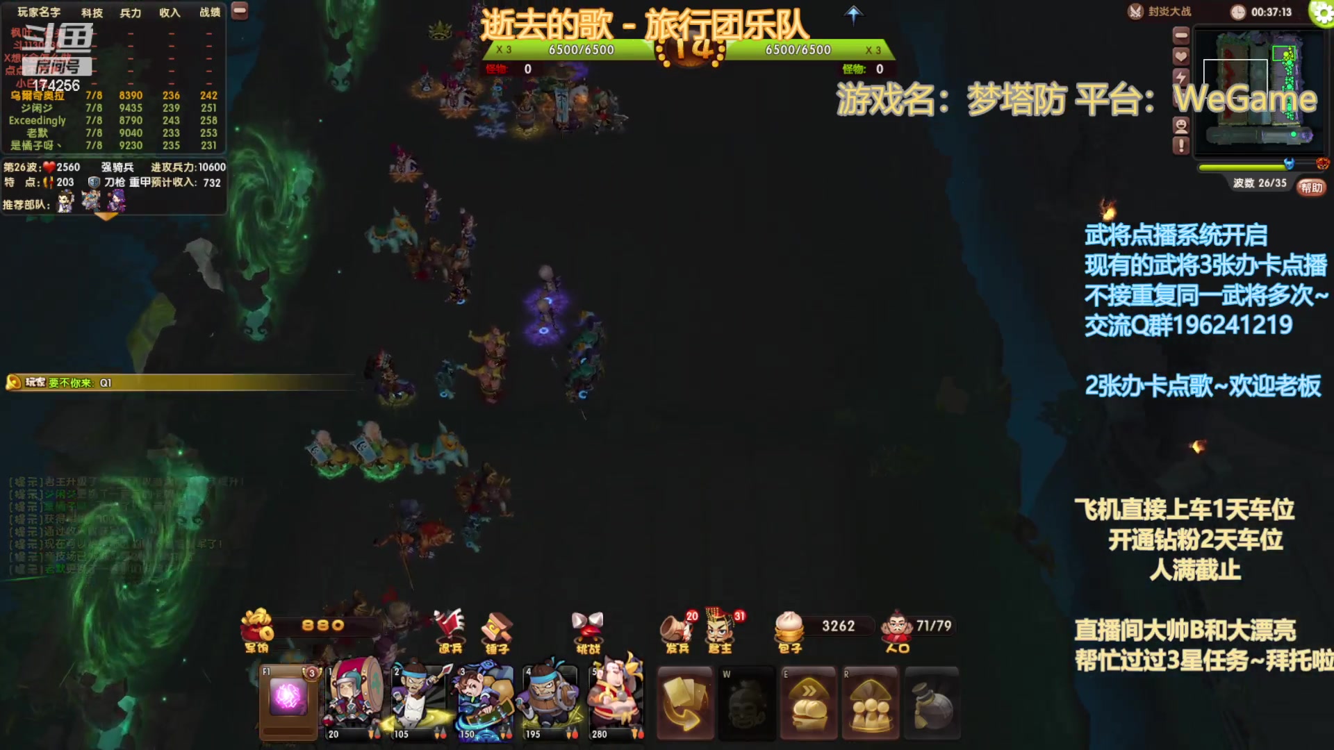 【2023-05-22 19点场】皮小乌：乌：加班~8点到