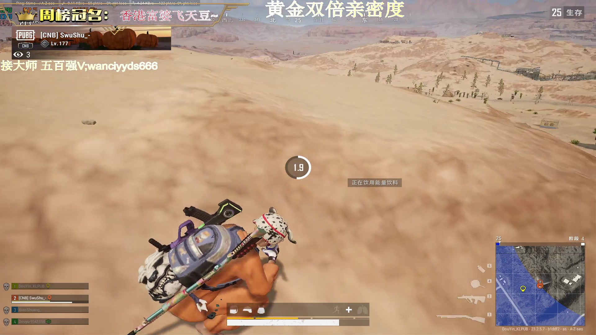 【2023-05-20 21点场】晚辞77：【黄金双倍】开开心心来上班¥
