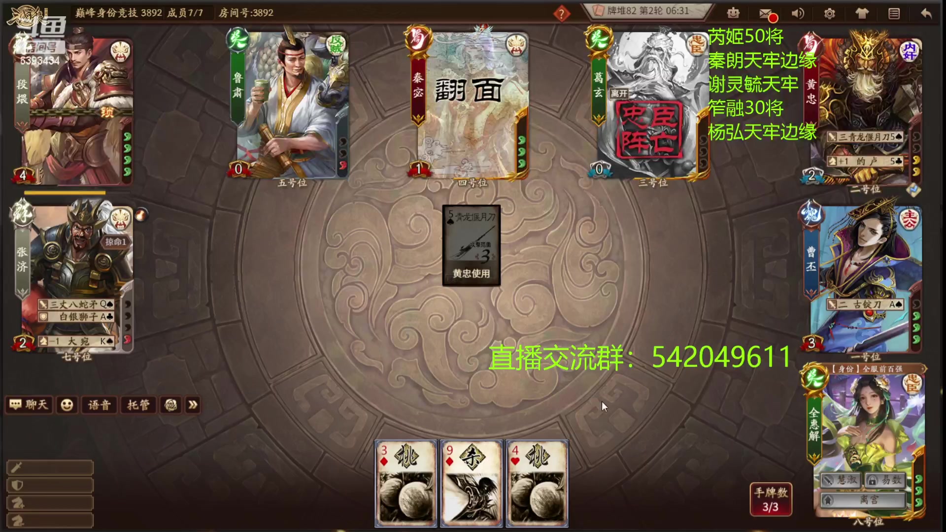 【2023-05-22 21点场】光栅圣泽：卫冕冠军！