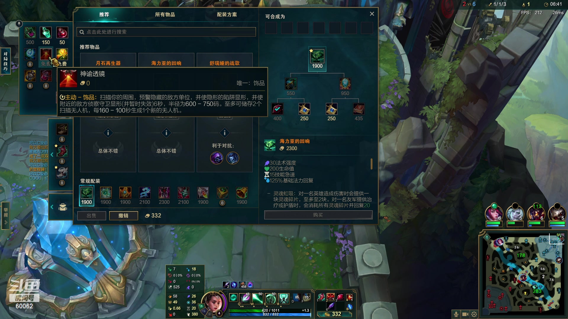 【2023-05-23 18点场】风中追风Fzz1：卷毛：新版本下路双排！