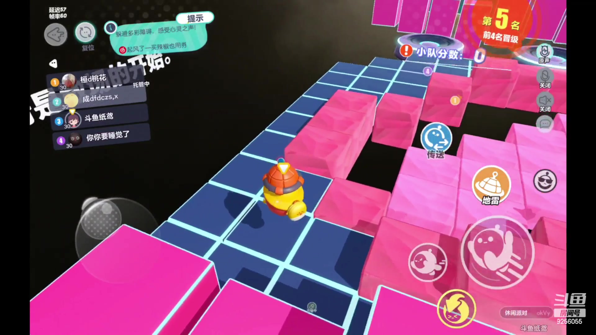 【2023-5-20 12点场】纸鸢飞路:蛋仔派对休闲玩家