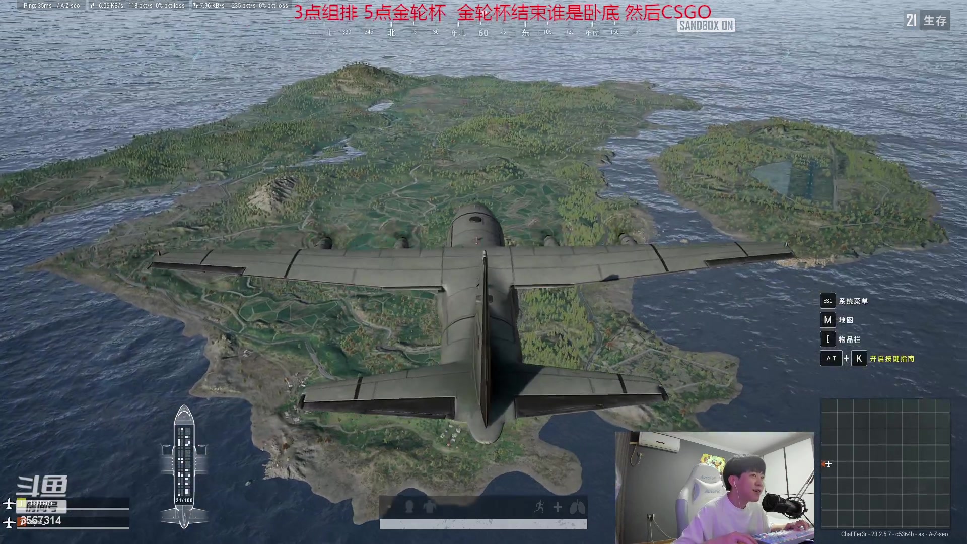 【2023-05-22 20点场】王纪超666：恭喜JDG获得MSI冠军