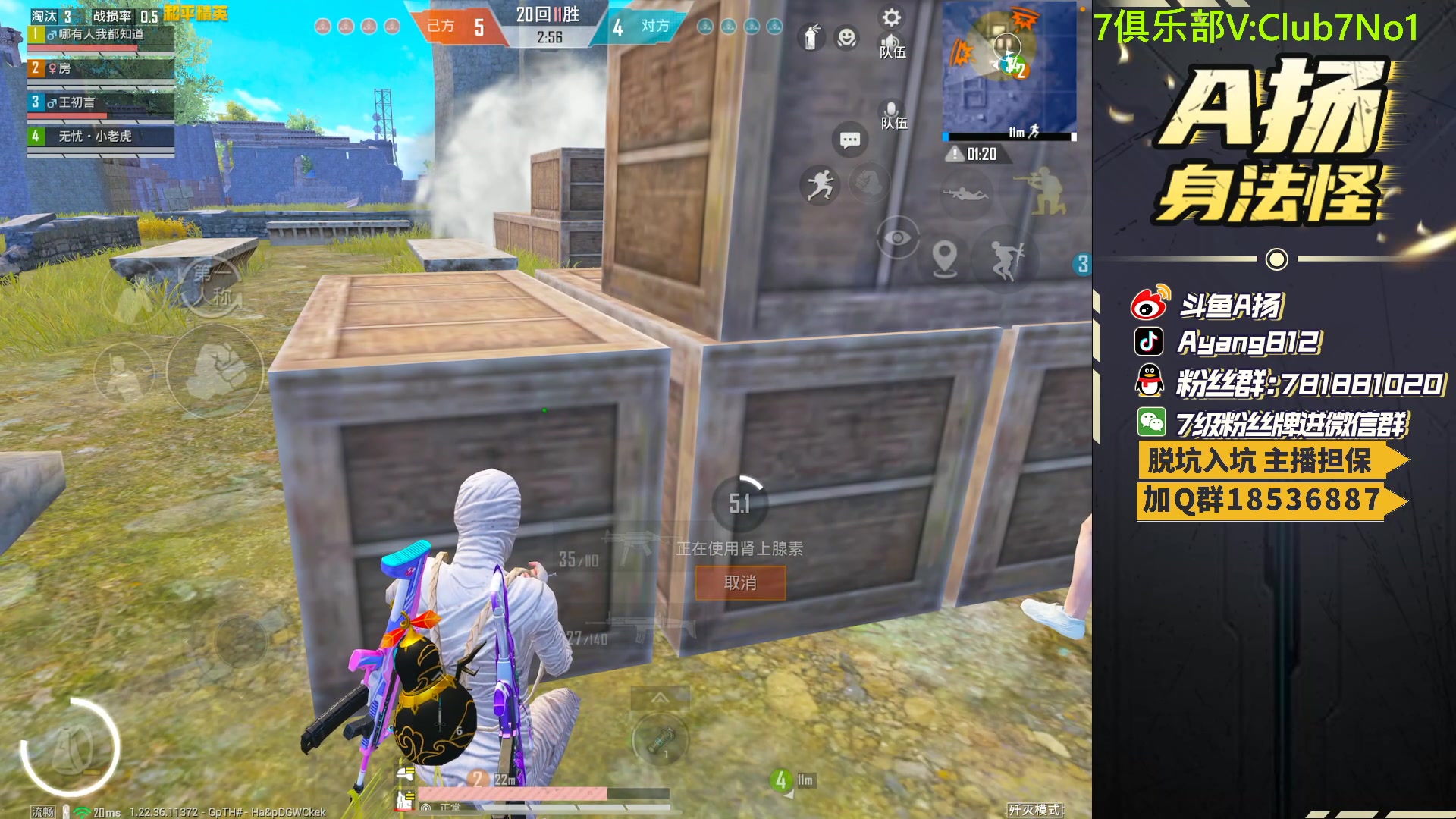 【2023-05-22 23点场】A扬丷：人机恢复训练！