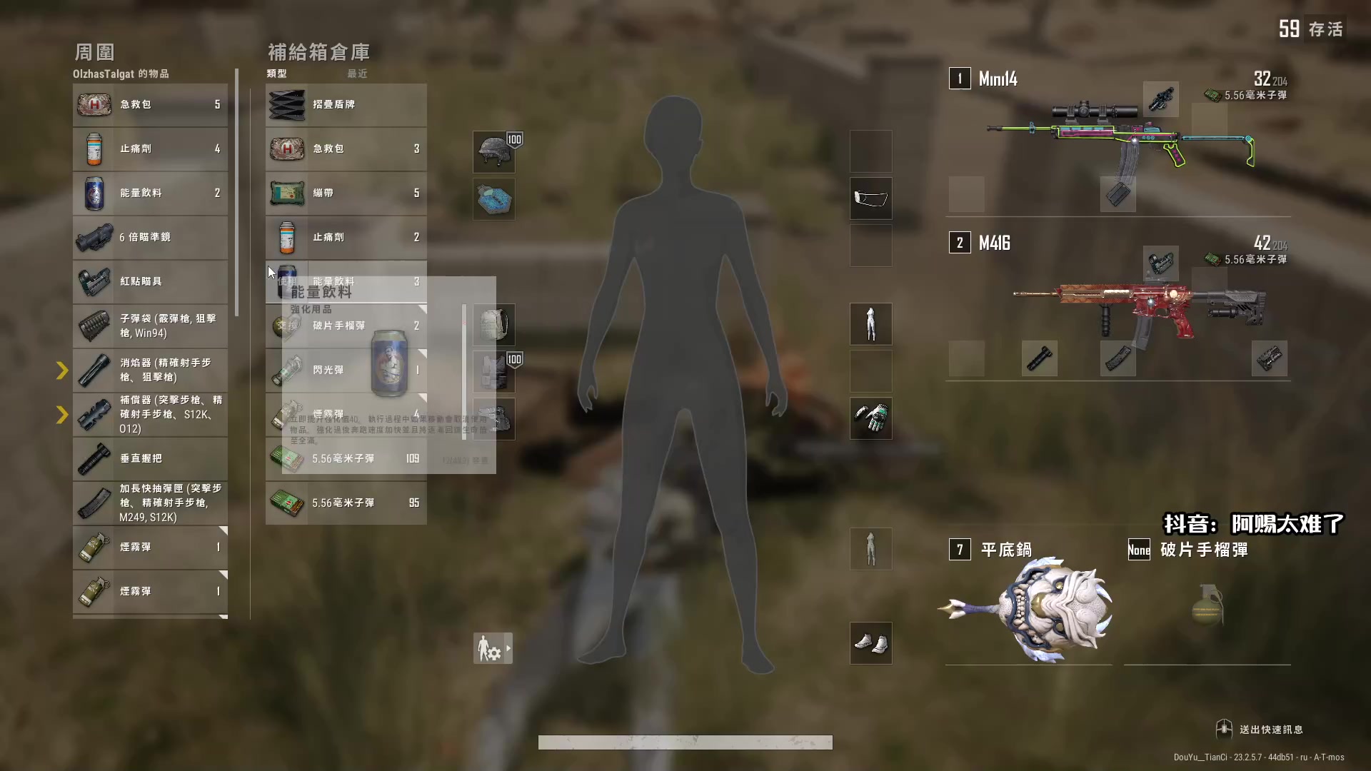 【2023-05-23 18点场】天赐丶4533511：下午6点开播