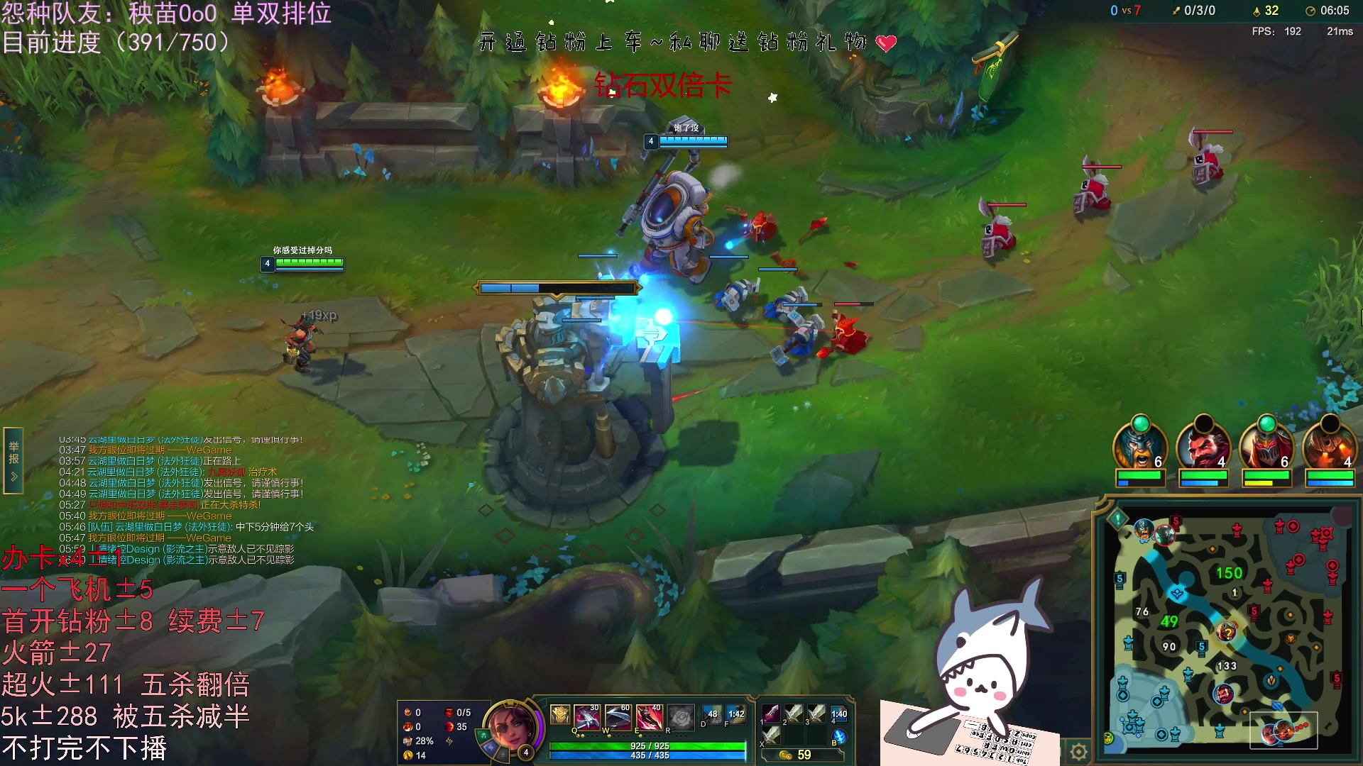 【2023-05-23 18点场】宝贝鱼O3O：无上限合砍不砍完不下播-双倍+一元粉丝牌