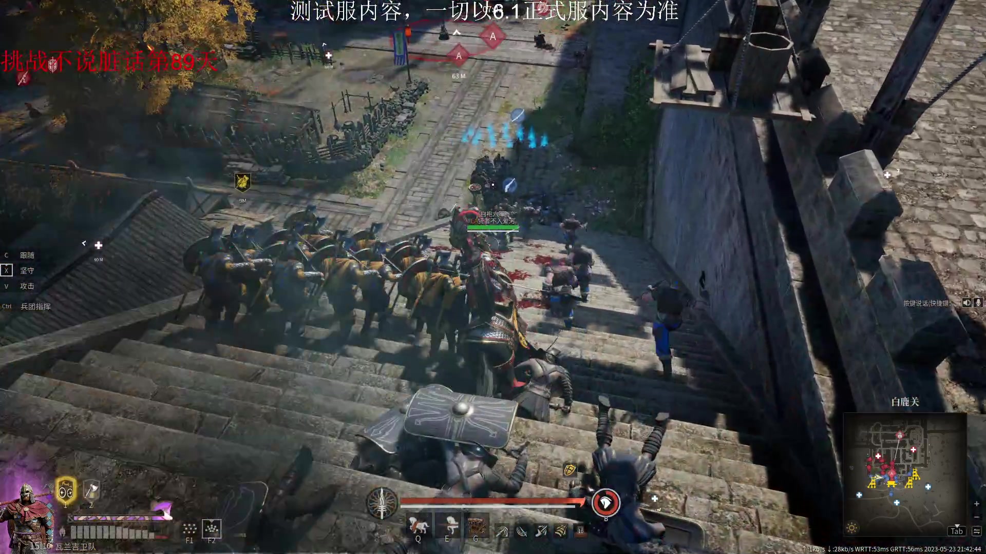 【2023-05-23 21点场】那路托丶：下赛季兵有点意思