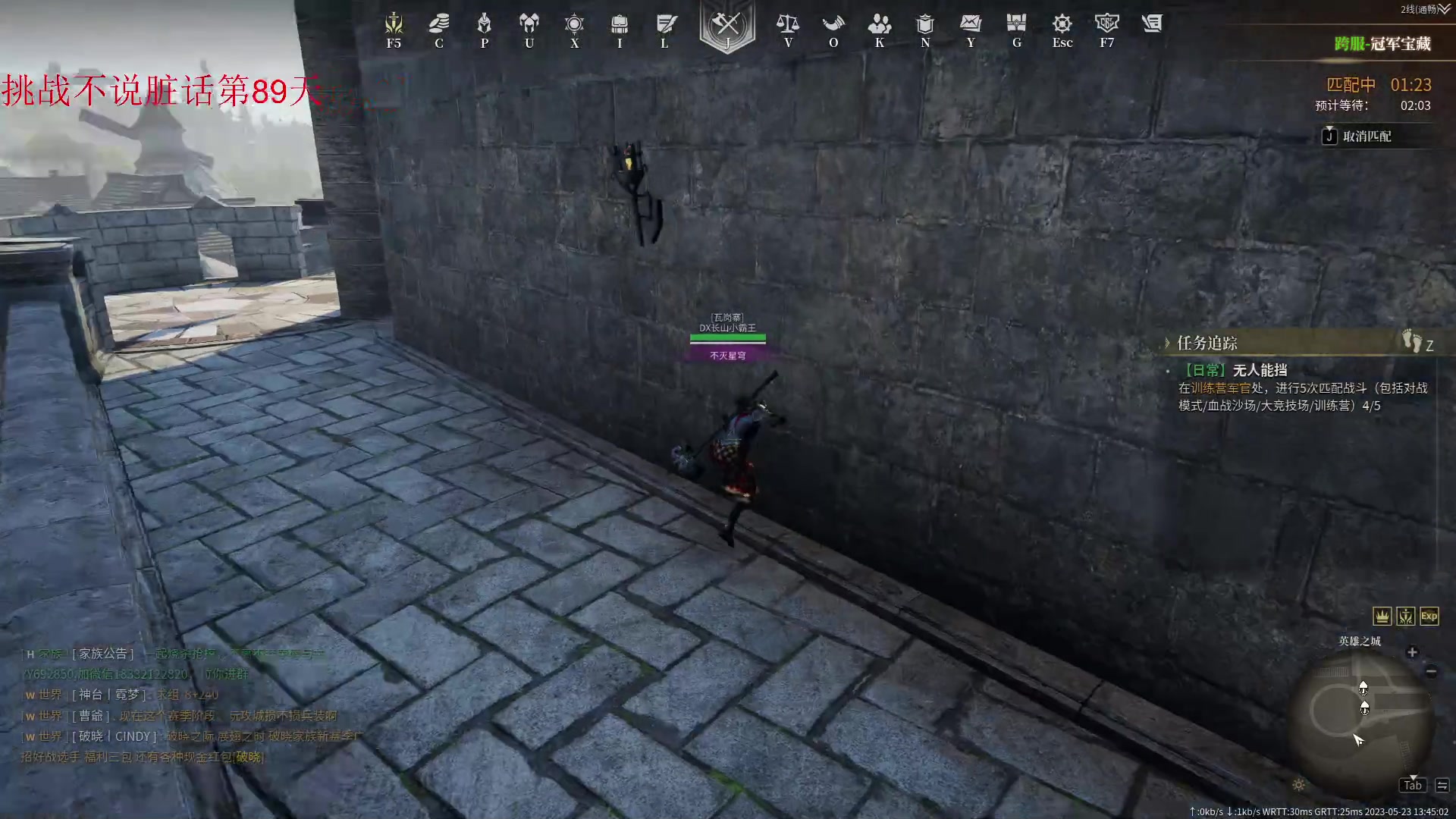 【2023-05-23 13点场】那路托丶：下赛季兵有点意思