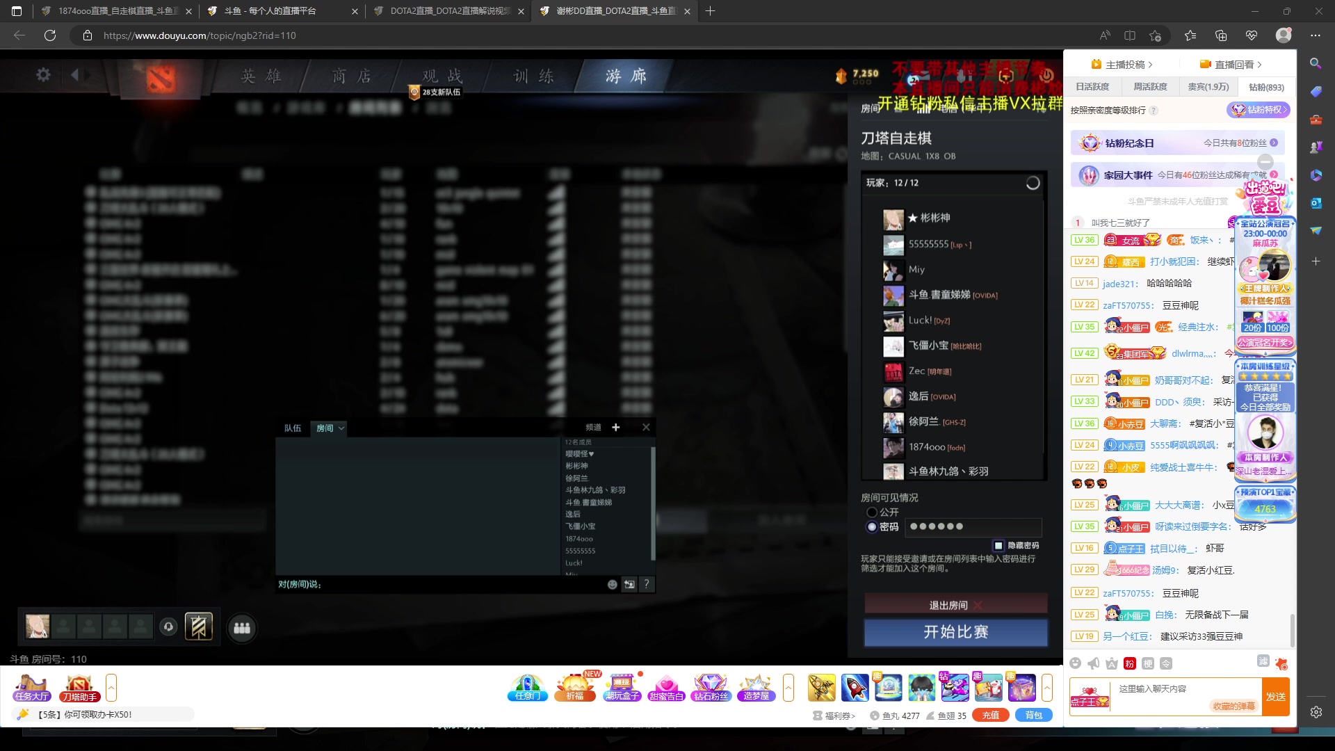 【2023-05-21 22点场】1874ooo：今天你狂欢了么~奶哥杯决赛日
