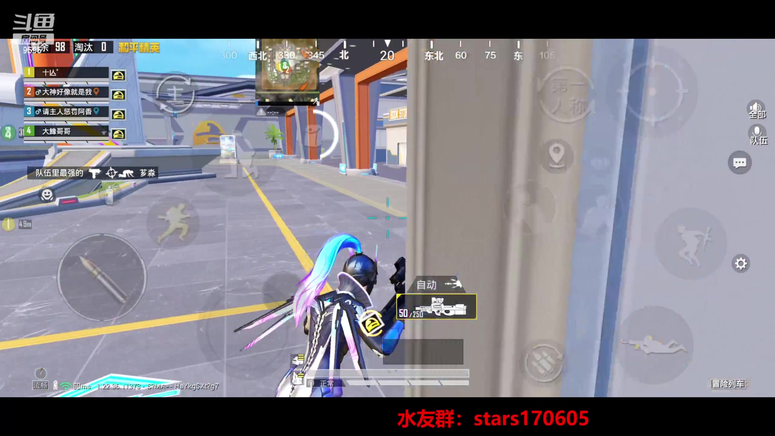 【2023-05-23 19点场】Dy花老湿：【守护手机荣光】