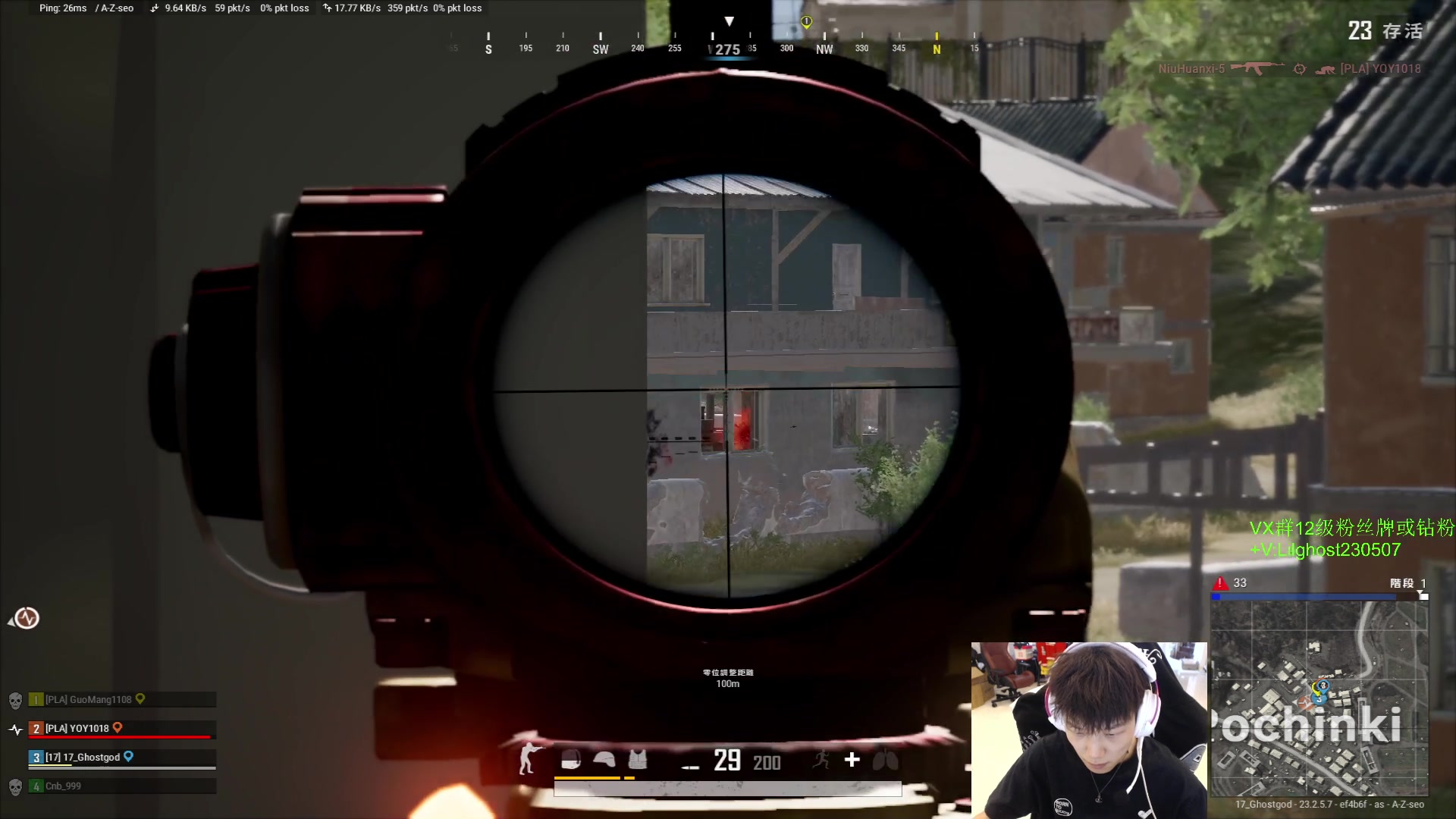 【2023-05-23 17点场】17小鬼丷：努力每一天！！！