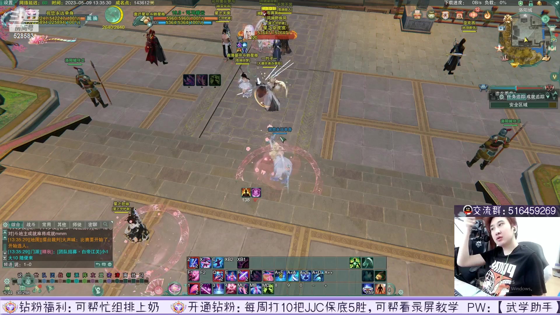 【2023-05-23 09点场】忆旧年丶：【2倍】快乐5奶散排教学