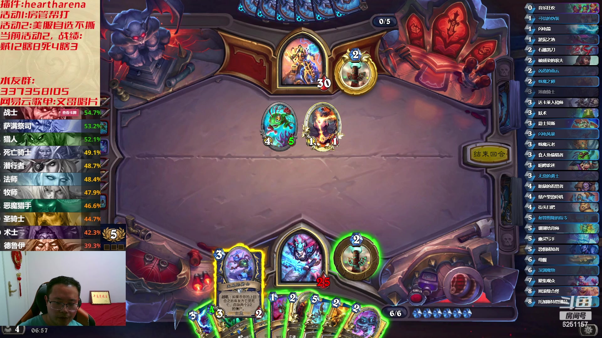 【2023-05-23 06点场】麦迪文哥：熬夜伤身，建议通宵 6251157