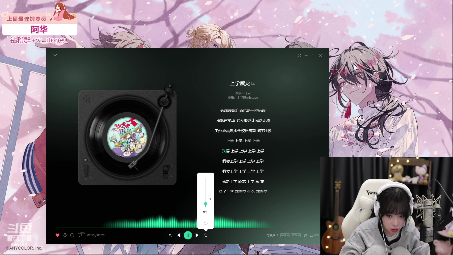 【2023-05-23 16点场】童猪啊i：1鱼翅卡粉丝牌）4点半开播