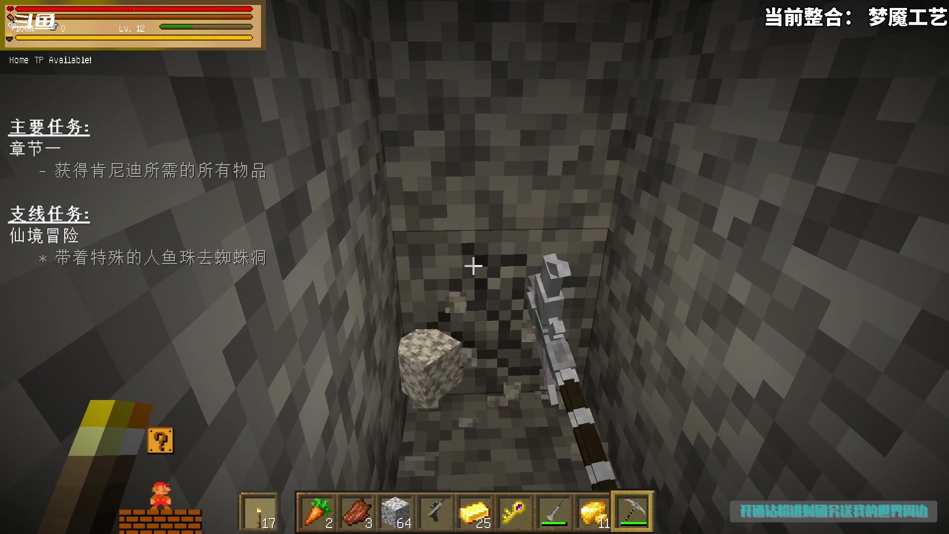 【2023-05-23 19点场】隐者丶丶：这里很有意思 进来坐会？