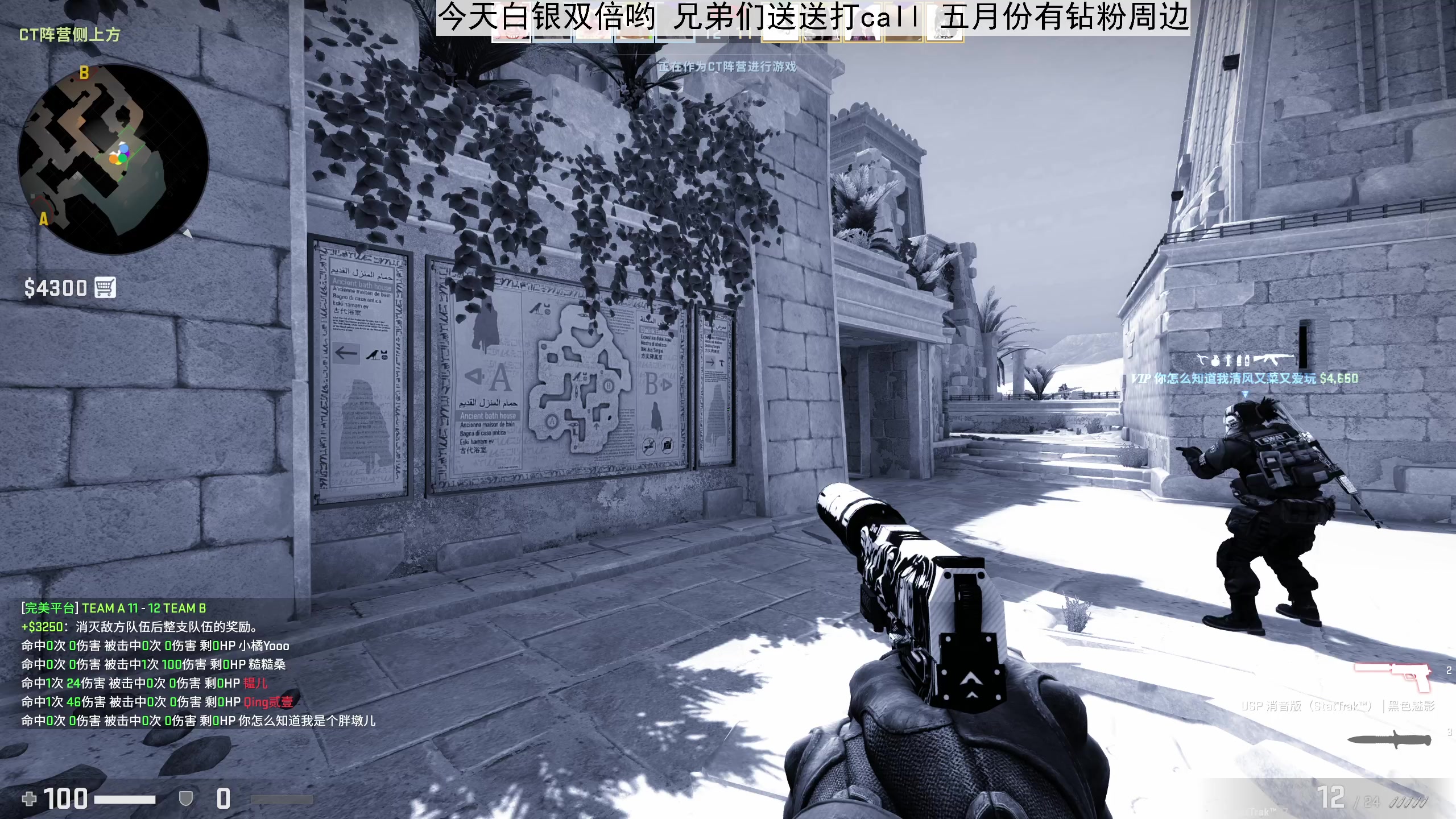 【2023-05-22 21点场】晴晴跑不动：【白银双倍】一元粉丝牌哟