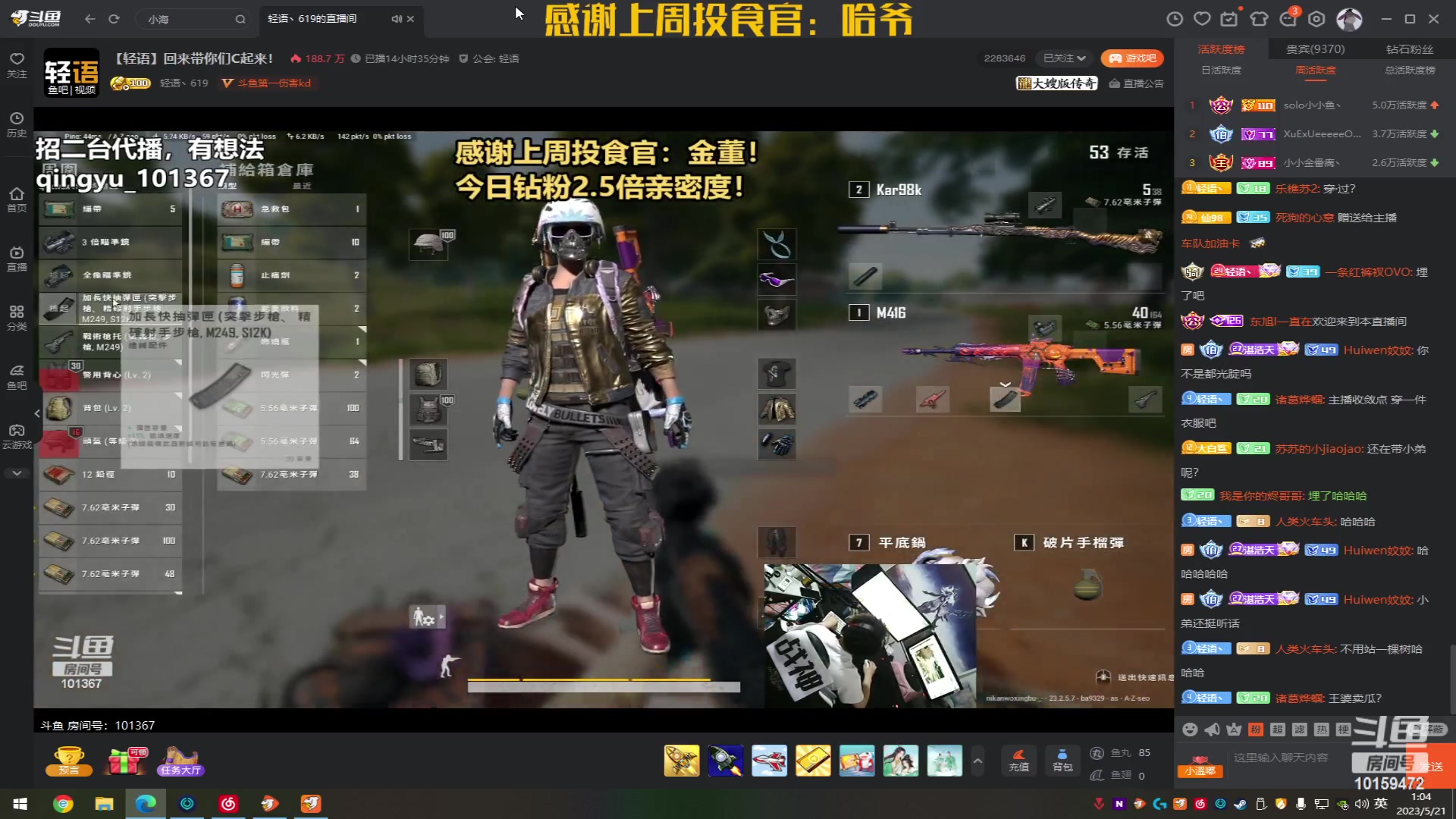 【2023-05-21 00点场】牛牛丶ou：【双倍】tpp没对手