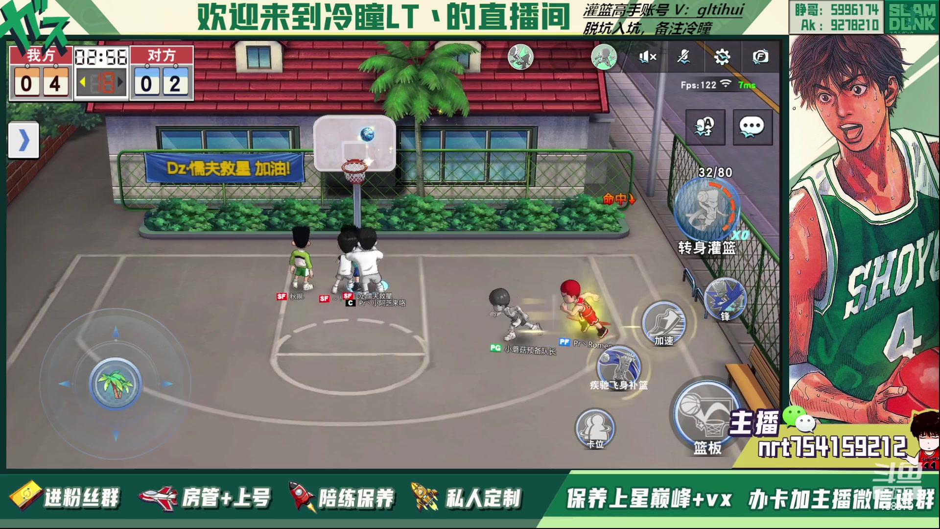 【2023-05-21 16点场】冷瞳LT丶：五一快乐！！！ 168979