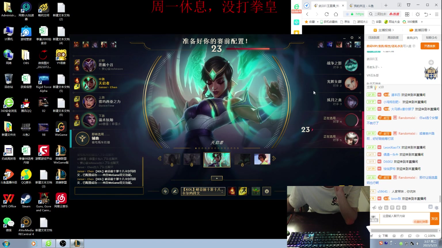 【2023-05-23 02点场】武汉吖王：吖王：憧憬传媒独家冠名！今日加班一下！！