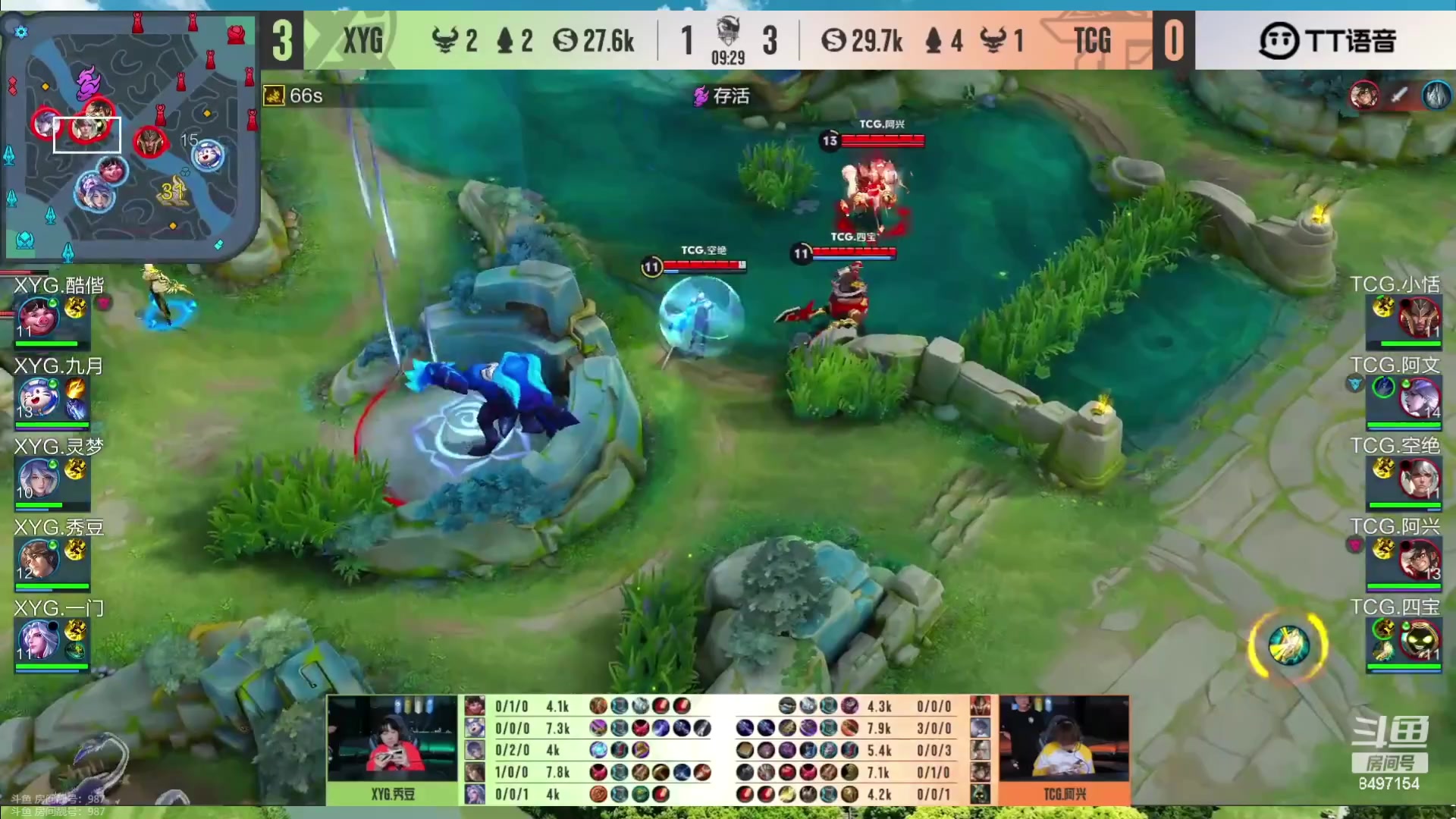 【2023-05-20 16点场】WE丶994：黄金双倍 ，看会席位赛。。