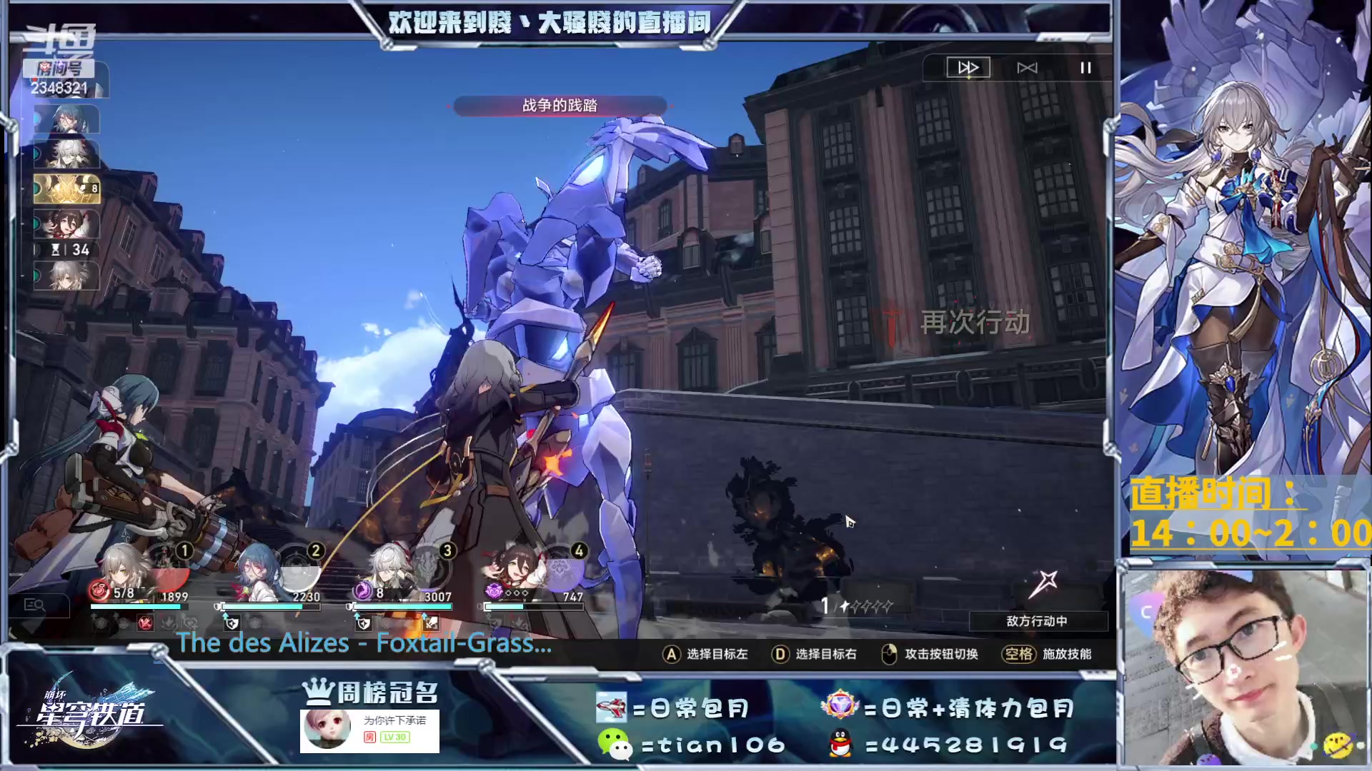 【2023-05-22 21点场】賤丶大骚賤：细节免费看号、办卡各种肝