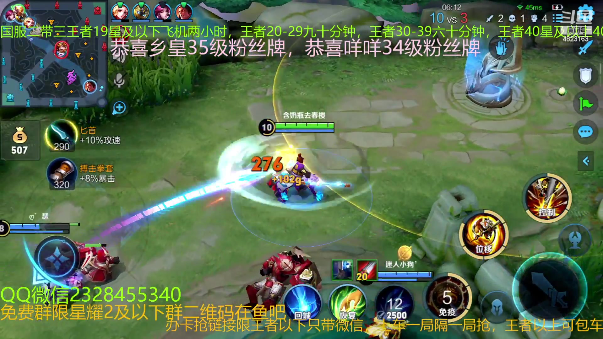 【2023-05-23 05点场】FBF丶飞总：双国1免费二带三有车位