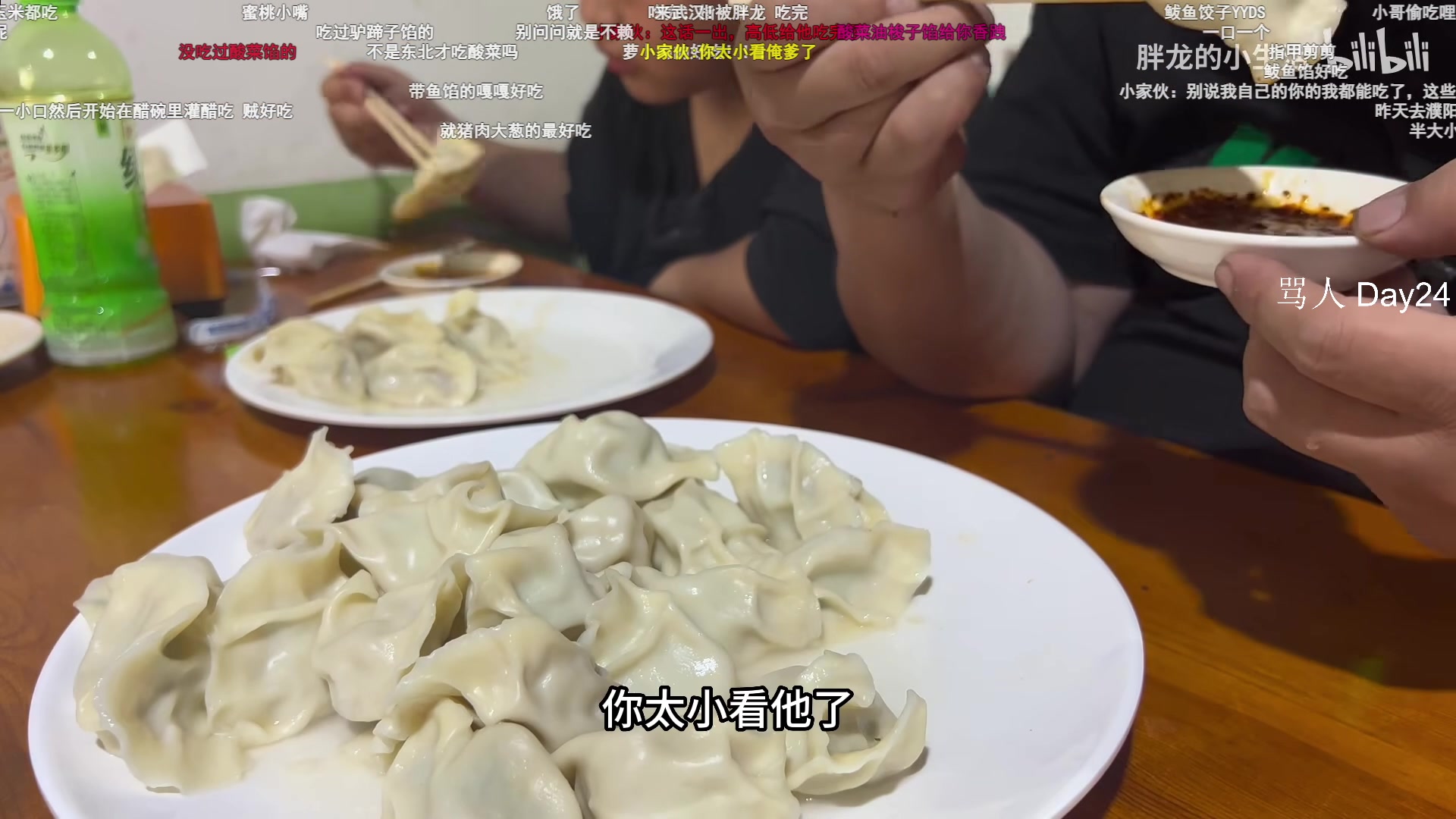 【2023-05-23 06点场】Cnzlike：源氏秒刀流