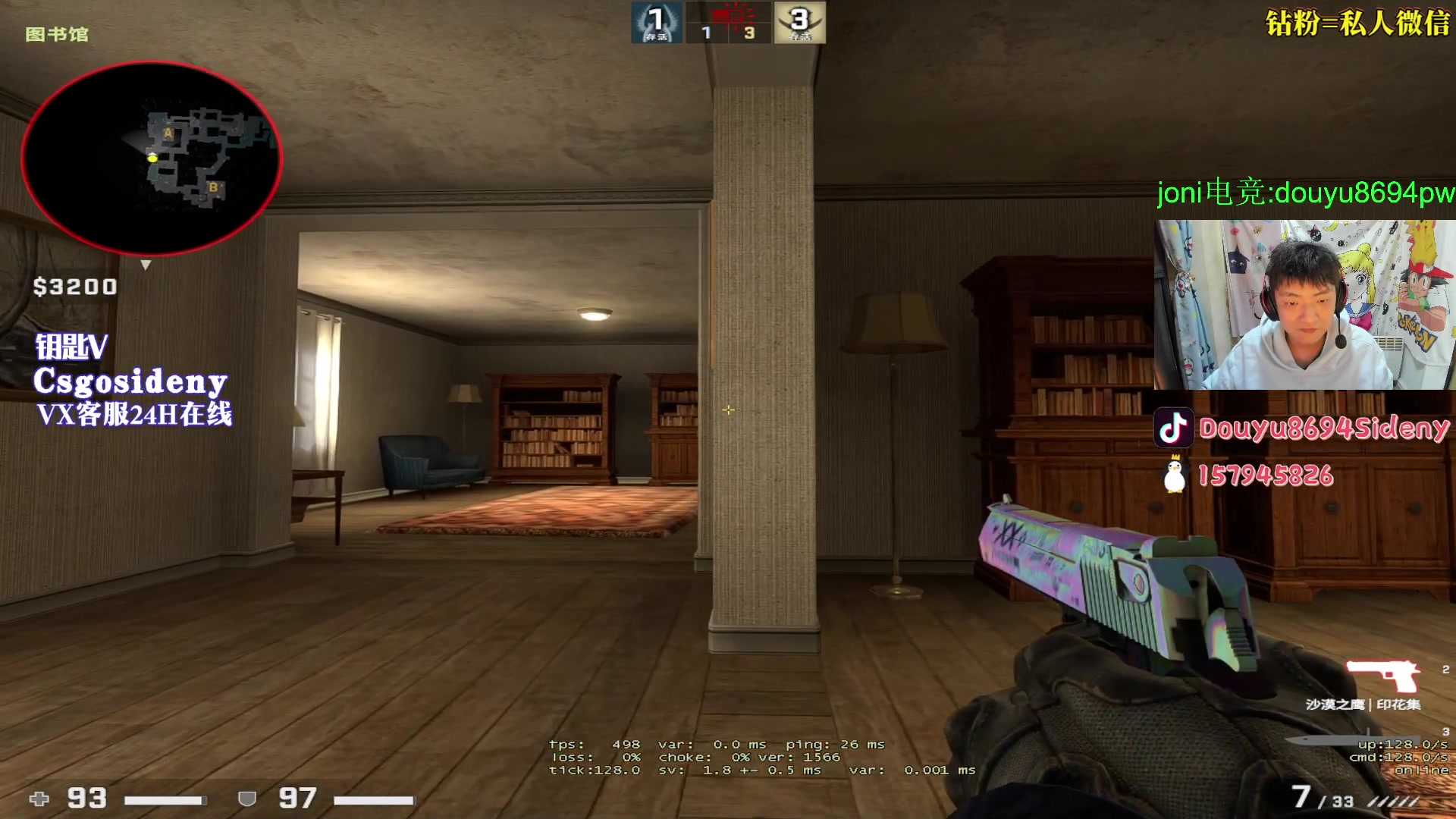 【2023-05-22 19点场】Sideny蛇：【8694】双倍亲密度来袭!