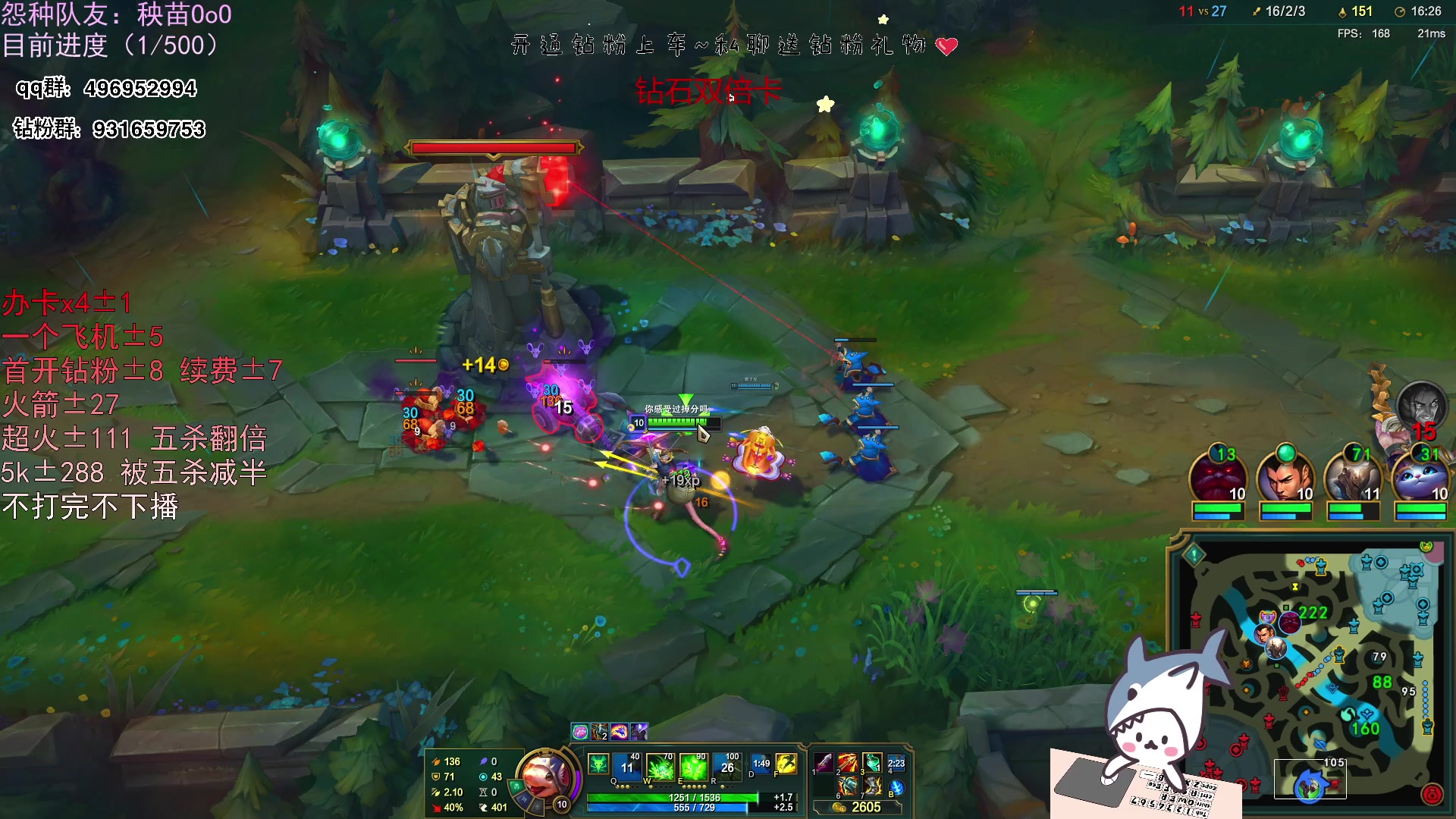 【2023-05-23 10点场】宝贝鱼O3O：无上限合砍不砍完不下播-双倍+一元粉丝牌