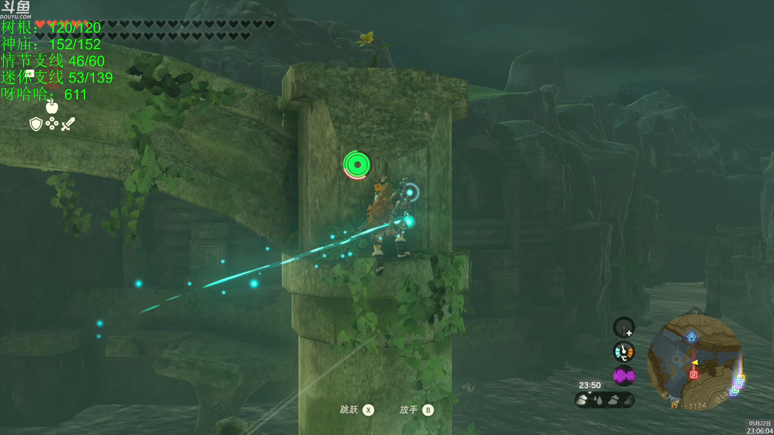 【2023-05-22 22点场】神隐的直播间：神隐：塞尔达传说 王国之泪