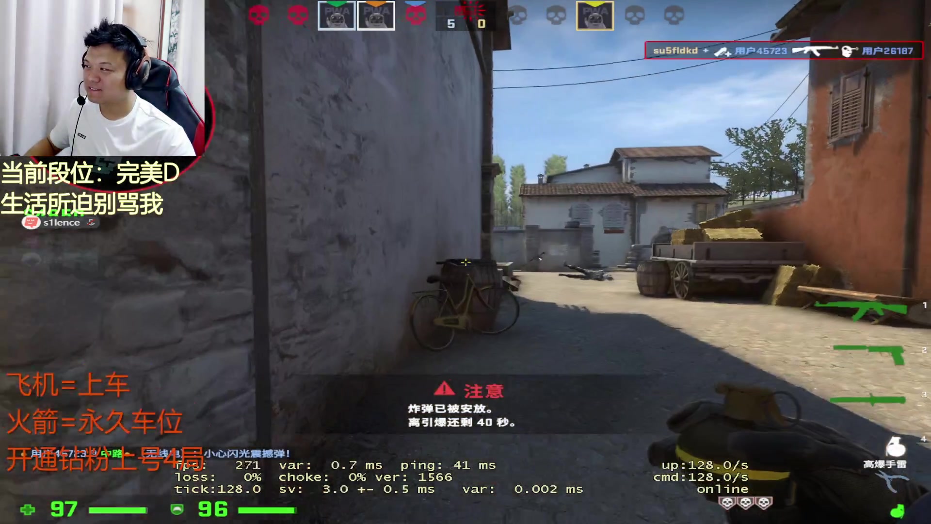 【2023-05-23 15点场】CSGO沉默男孩：【沉默】上车！起飞！
