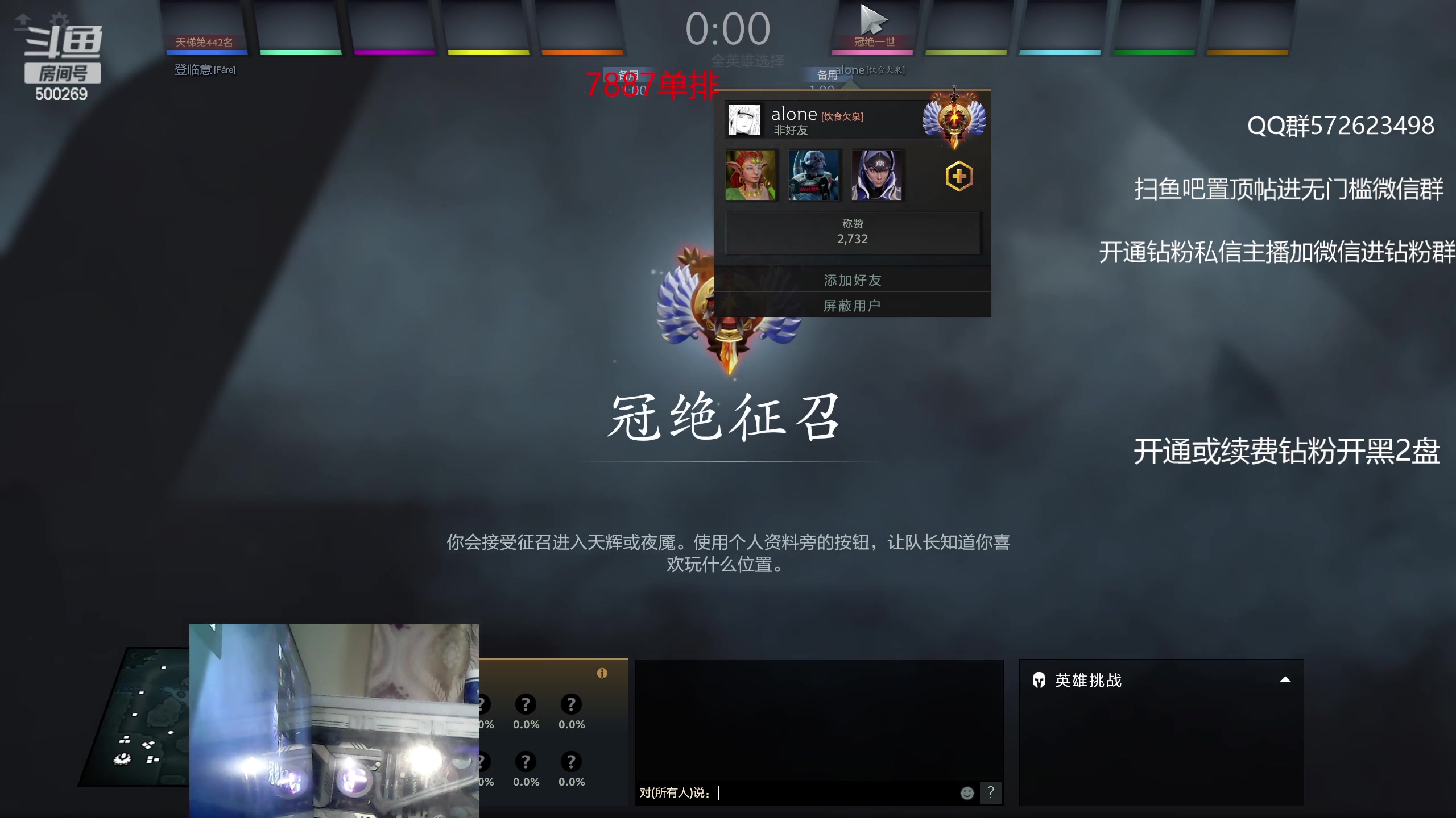 【2023-05-22 01点场】ok林仔：你懂1号位吗？