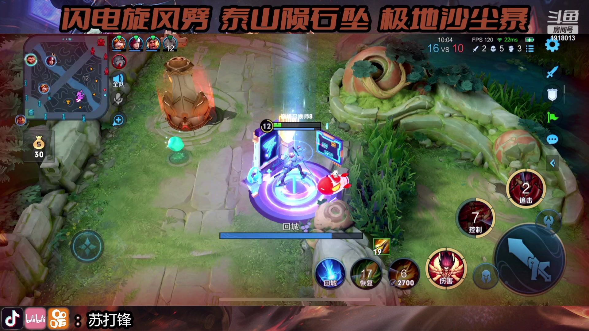 【2023-05-23 17点场】苏打锋：5分钟让你重新认识关羽