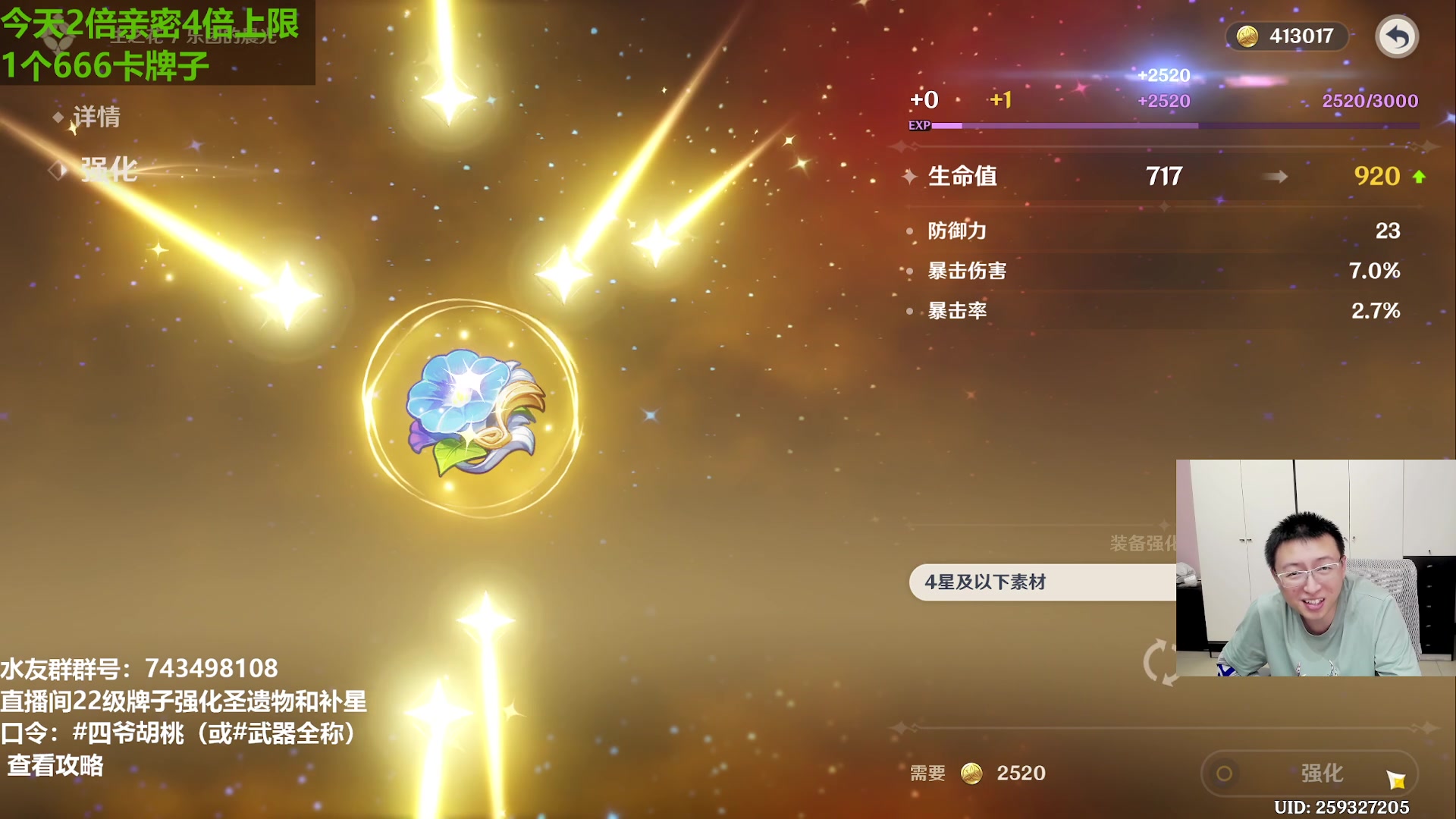 【2023-5-22 17点场】原神龙四爷:白术要走了，呜呜呜（嘿嘿嘿）！