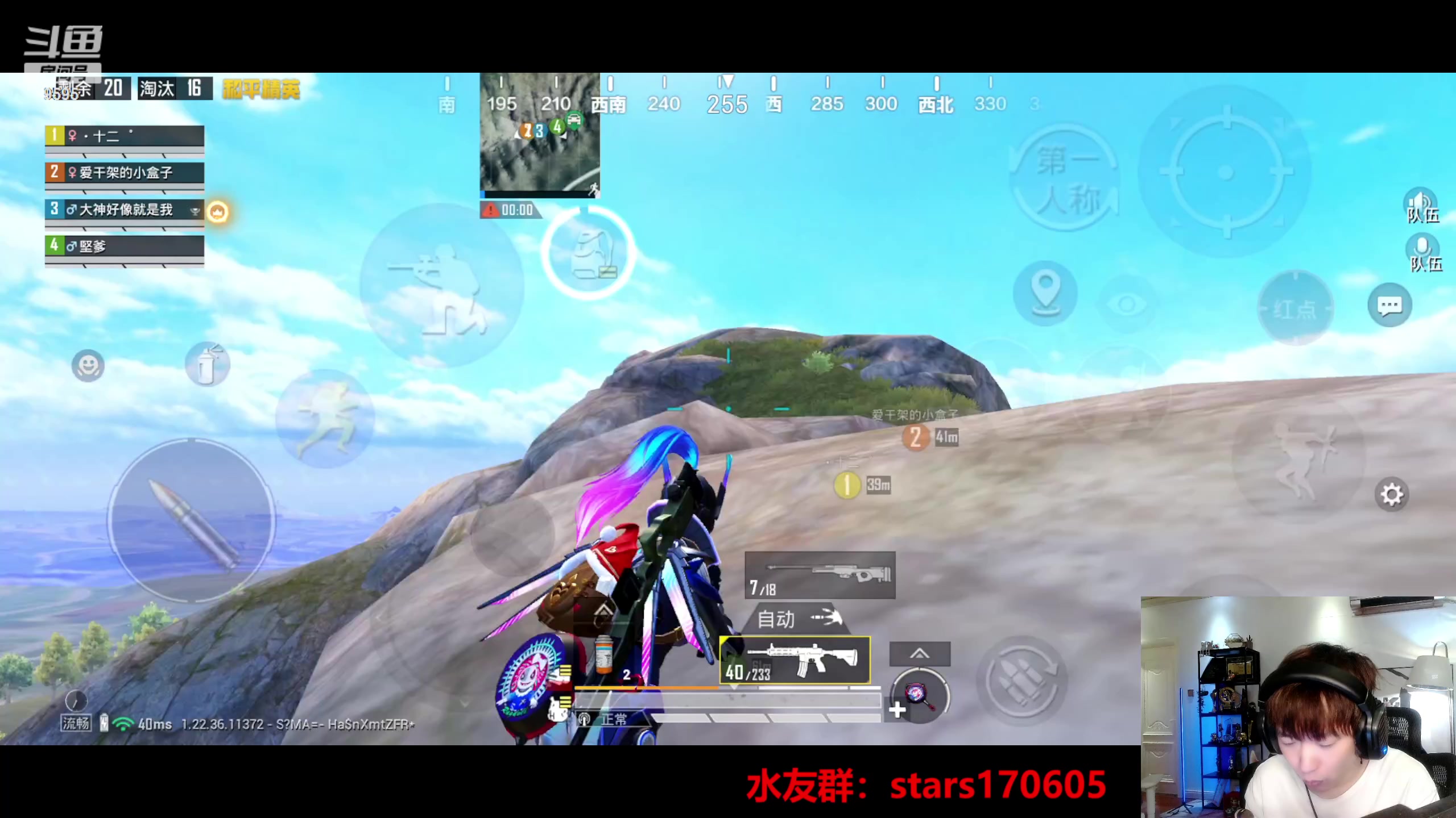 【2023-05-22 21点场】Dy花老湿：【守护手机荣光】