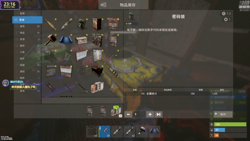【热门游戏】1K黄辉冯的精彩时刻 20230523 23点场