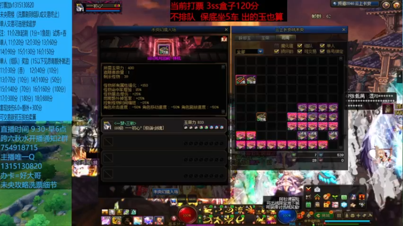 五月又是13交易