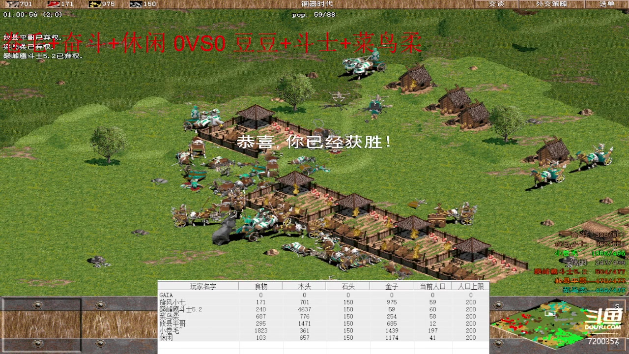 【2023-5-22 20点场】钮鑫彭浩:钮鑫浩哥的直播间