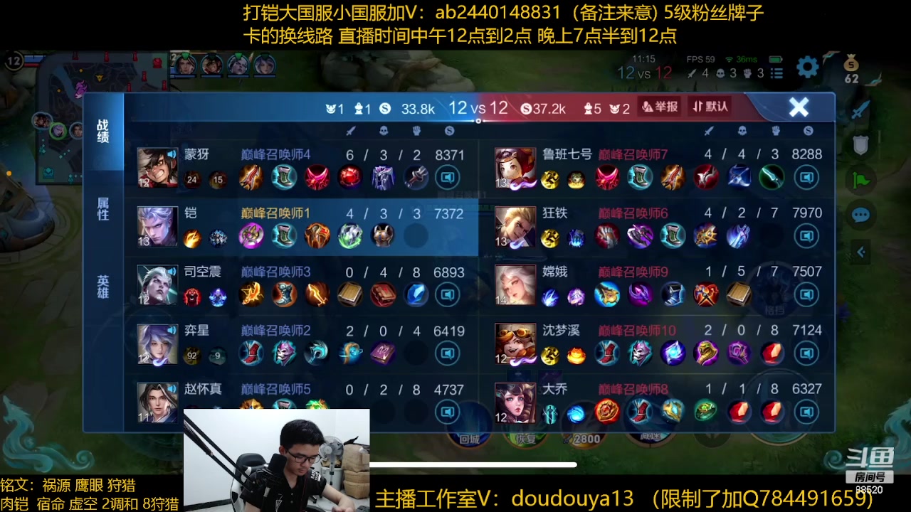 【2023-05-23 19点场】为输出铠证明的南瓜：只玩输出铠 冲巅峰第一