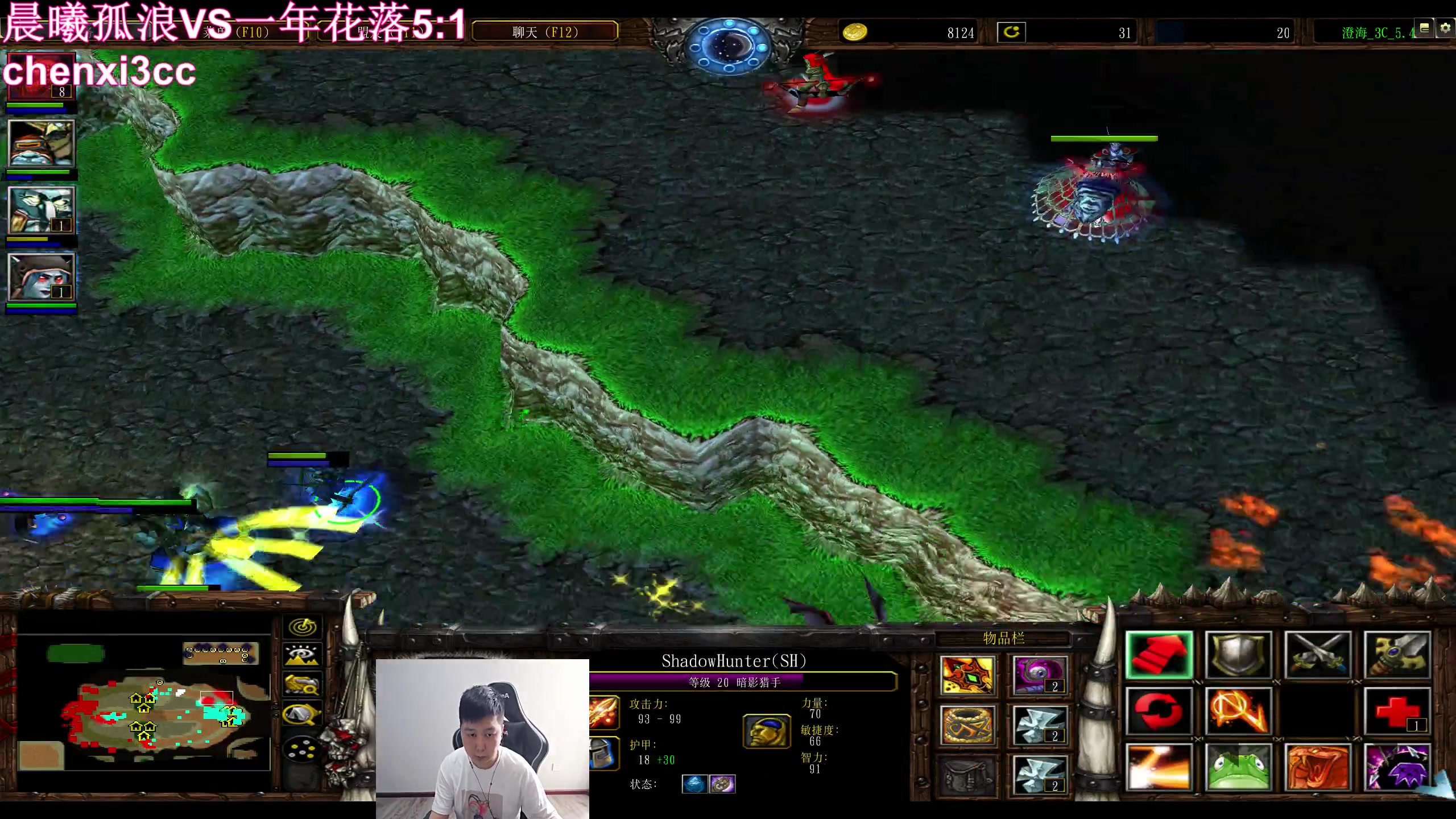 【2023-05-23 14点场】澄海3c晨曦：直播中：晚上继续合体比分5:3