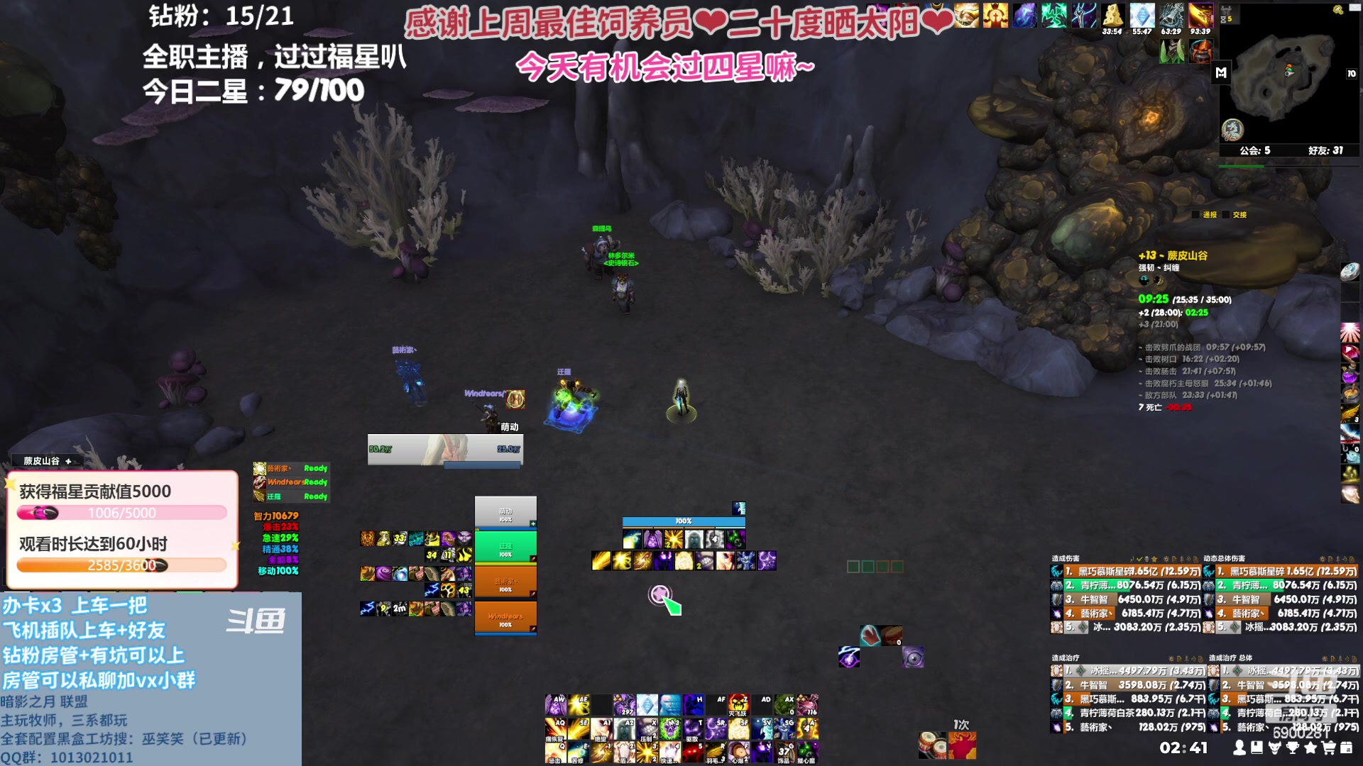 【2023-05-23 02点场】巫笑笑：每天都睡不饱啊~好困~