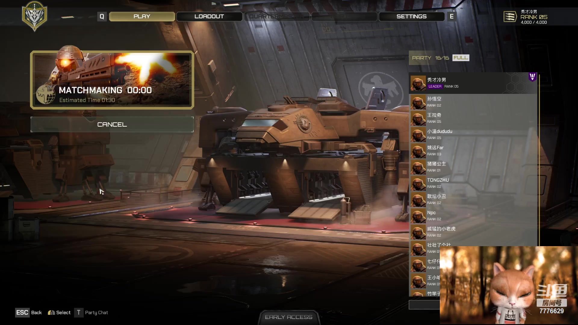 【2023-05-22 22点场】秀才冷男：【小奶团】一元牌子钻石双倍