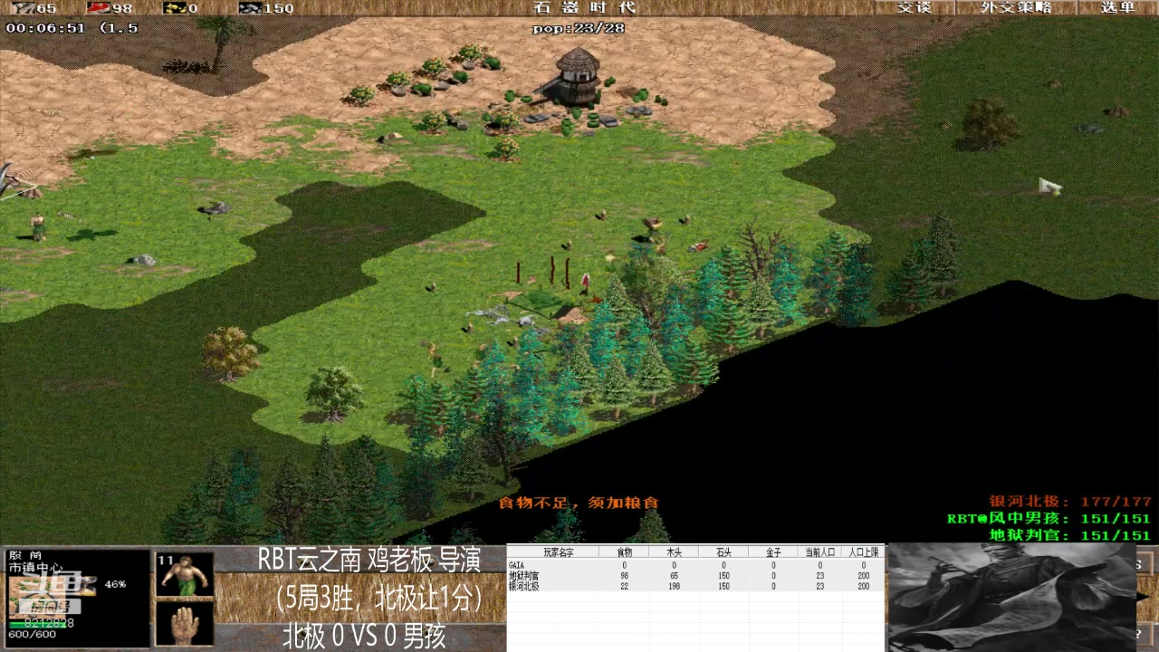 【2023-05-23 10点场】泰兴一地狱判官：泰兴一地狱判官的直播间