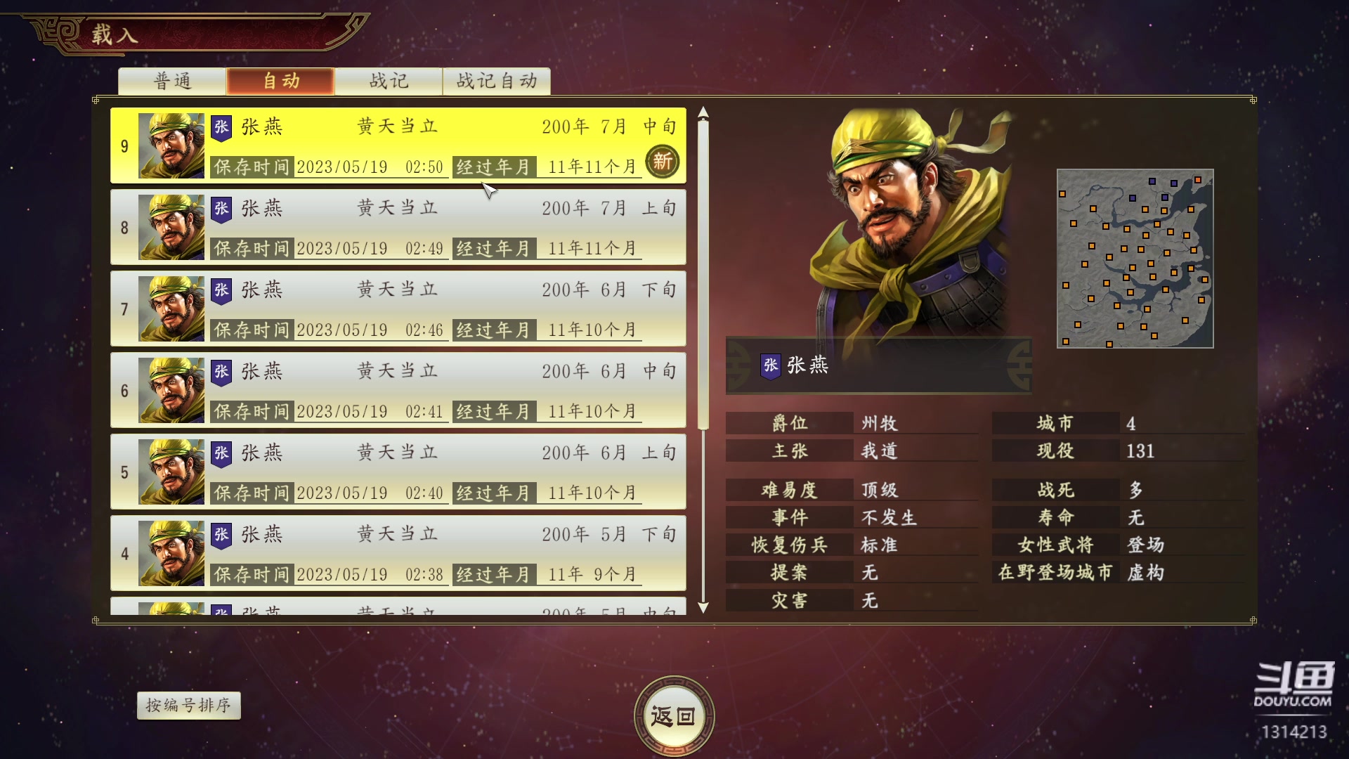 【2023-05-22 16点场】阿良林暦：快乐每一天~ 1314213