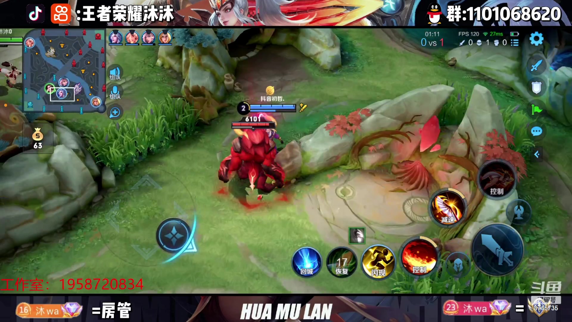 【2023-05-23 00点场】沐沐Ccccc：巅峰赛2348，小号2200冲分