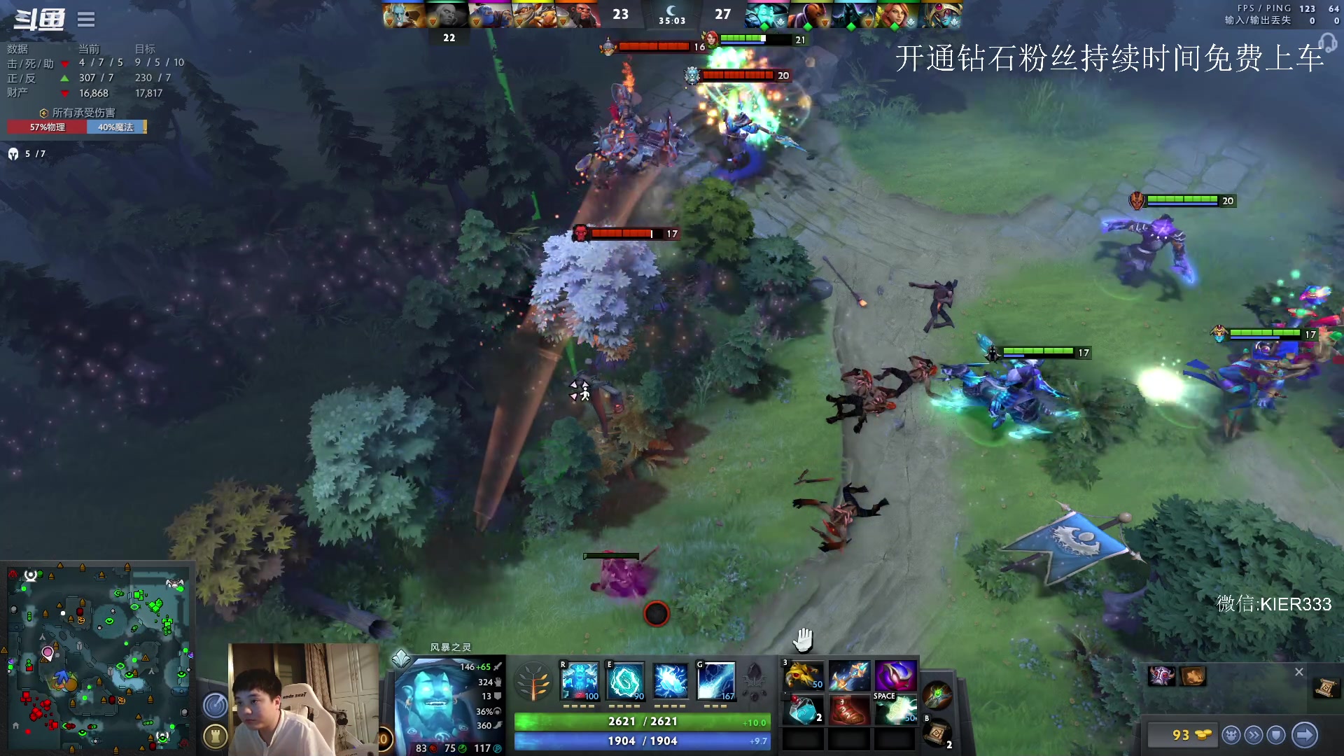 【2023-05-23 01点场】叶子长青K：长青派火猫 凶得批爆