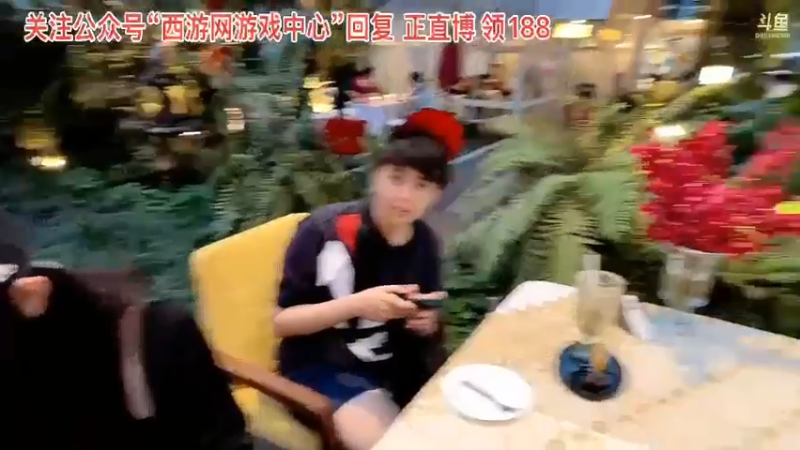 博哥让美女帮忙拍个视频发INS