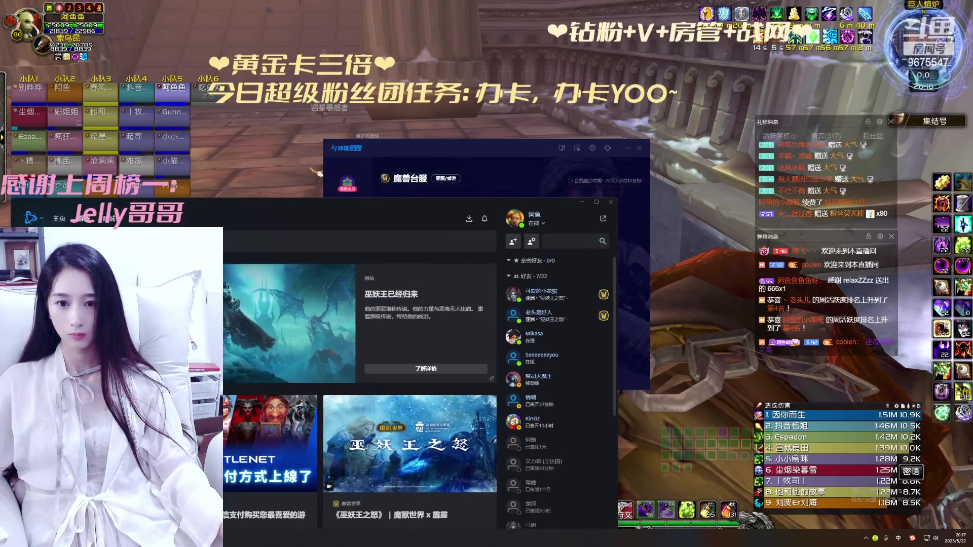 【2023-05-22 19点场】阿鱼鱼鱼鱼呀：【黄金三倍卡】哎嘿~